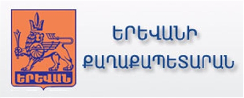 Հայ Ազգային Կոնգրեսին քաղաքապետարանն առաջարկել է «Դինամո» մարզահամալիրին հարող տարածքը