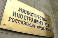 Россия выступает против отправки миротворцев в Ливию