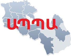 ԱԺ–ում ԱՊՊԱ-ի մասին լսումներ կլինեն