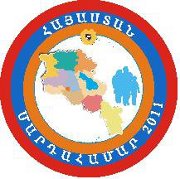 Այսօրվանից մարդահամարը մեկնարկում է 