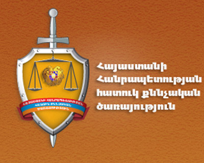 ՀՔԾ–ն ՀԱԿ–ի անդամների հայտարարությունը բացարձակ հերյուրանք է անվանել