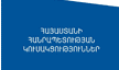 ԱԺ–ն քննարկում է «Կուսակցությունների մասին» օրենքը