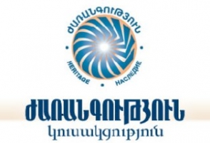 Նշանակվել է «Ժառանգության» Հատուկ ծրագրերի պատասխանատու