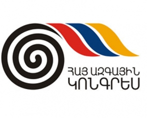 ՀԱԿ ցուցակի առաջին տասնյակը