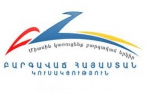 Հայտնի է դարձել ԲՀԿ համամասնական ցուցակի առաջին քսանյակը