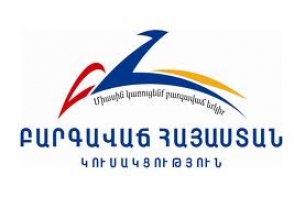 ԲՀԿ ցուցակն ամբողջությամբ