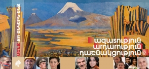 Կայացել է ՀՅԴ  նախընտրական քարոզչական կայքի շնորհանդեսը