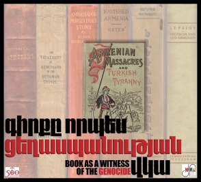 Ցուցահանդես. «Գիրքը որպես ցեղասպանության վկա»
