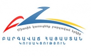 ԲՀԿ նախընտրական շտաբի հայտարարությունը