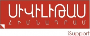 «Սիվիլիթասը» ֆեյսբուքցիների աջակցությունն է հայցում