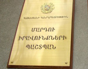 Պաշտպանի միջնորդությամբ Աշխատանքի պետական տեսչությունը հարուցել է վարչական վարույթ