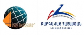 ԲՀԿ–ն «Ազատ դեմոկրատների» հետ քաղաքական խորհրդակցություններ կանցկացնի այսօր