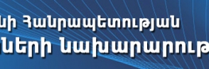 Աուդիտորների որակավորման հանձնաժողովի նիստ