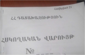 Դատախազը միջնորդել է Արման Վեզիրյանի նկատմամբ քրեական հետապնդումը դադարեցնել