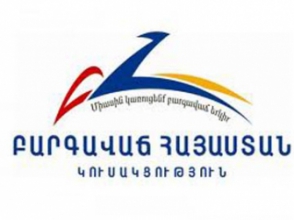 ԲՀԿ–ն կայացրե՞լ է «ներքին որոշում»