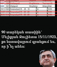 ՀՀ նախագահի նստավայրում 55 ընտրող կա գրանցված, այդ թվում և՝ 90–ամյա մի տատիկ