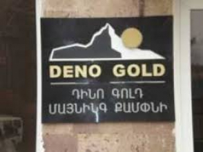 «Deno Gold Mining Company»-ն դատական նիստին չներկայացավ