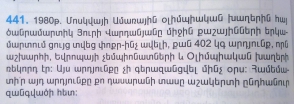 «Դե, լուծեք 3-րդ դասարանի մաթեմատիկայի այս խնդիրը. չմոռանաք կշեռք վերցնել»