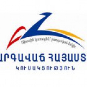 ԲՀԿ-ի արձանագրած ընտրախախտումները