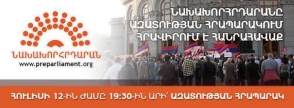 Նախախորհրդարանը հուլիսի 12-ին Ազատության հրապարակում հրավիրում է հանրահավաք