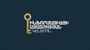 ԻԱԿ-ը խստացնում է Սև ցուցակի չափորոշիչները