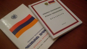 Հարուցվել է քրեական գործ` պաշտոնեական լիազորությունները չարաշահելու դեպքի առթիվ