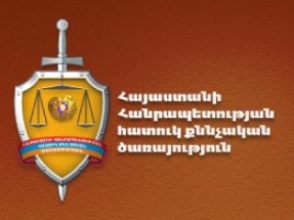 «Նուբարաշեն» ՔԿՀ անվտանգության ապահովման բաժնի տեսուչը կալանավորվել է