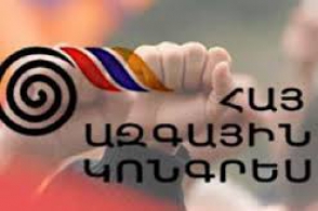 ՀԱԿ–ում շարունակվում են կուսակցության տարածքային խորհուրդների ձևավորման աշխատանքները