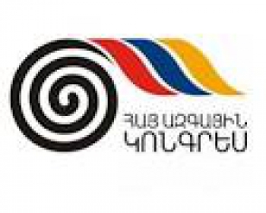 ՀԱԿ–ում շարունակվում են  տարածքային խորհուրդների ձևավորման աշխատանքները