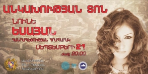 «Քյաշ» փողով շաբաշ տվողները