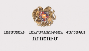 Նշանակվել են ՀՀ կառավարության աշխատակազմի ղեկավար–նախարարի առաջին տեղակալներ