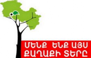 Քաղաքացիական նախաձեռնություն. «Երևանը քաղաքապետ չունի»