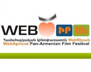 Մեկնարկում է «Web Ծիրան» համահայկական 3-րդ օնլայն կինոփառատոնը