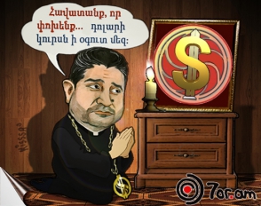 Իրոք, որ ծափահարում են սրիկաներին