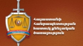 ՊՆ նախկին քննիչը, վստահությունը չարաշահելով, տիրացել է իր գույքին