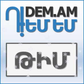 Արձագանք ՎիվաՍել-ՄՏՍ-ի մամլո հաղորդագրությանը