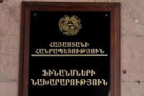 ՊԿՊ-ների աճուրդ` 26 շաբաթ մարման ժամկետով