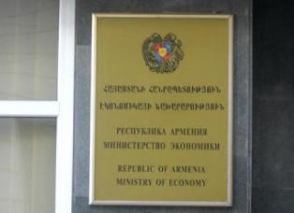 Էկոնոմիկայի նախարարության պարզաբանումը