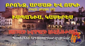 Մեկ բրոնզ, մեկ արծաթ, մեկ ոսկի