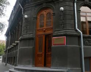 ՀՀԿ խորհուրդն այսուհետ կունենա 206 անդամ