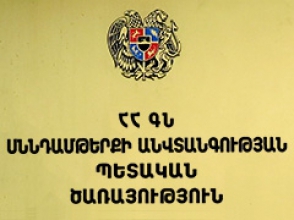 Վերացել է «Պաղպաղակ մուլտիկ» և «Պաղպաղակ կլասիկ» արտադրատեսակների արտադրության արգելանքը