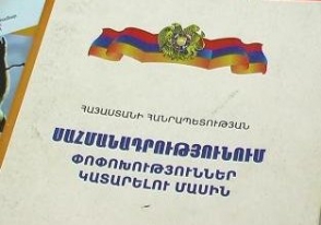 «Իշխանության հաշվարկներով՝ 2016թ.-ին սահմանադրական փոփոխությունները կդրվեն հանրաքվեի»