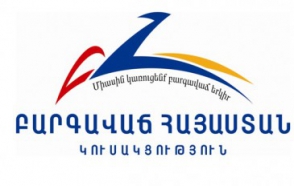 ԲՀԿ-ն քաղխորհրդի նիստ է հրավիրել