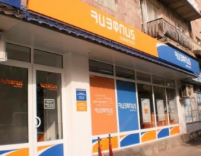 Պոկել է «Հայփոստ»–ի պատուհանի ճաղավանդակը, կոտրել ապակին եւ ապօրինի մուտք գործել