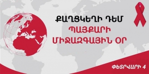 ԱՀԿ. 2020թ. երկրագնդում կգրանցվի 22 մլն քաղցկեղով հիվանդ