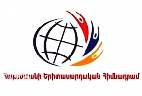 Հայաստանի երիտասարդական հիմնադրամը ճանաչվել է գործընկեր կազմակերպություն