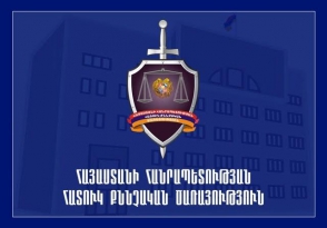 Քրեակատարողական հիմնարկի անվտանգության աշխատակիցը յուրացրել է դատապարտյալի գույքը