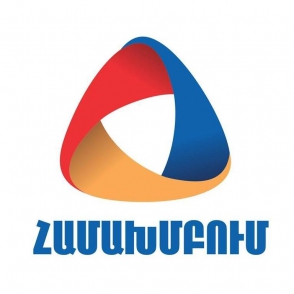 ՀԱՄԱԽՄԲՈՒՄ կուսակցությունն իր ցավակցությունն է հայտնում ՀՀ–ում Ֆրանսիայի դեսպանատանը