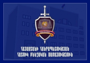 Սուտ մատնություն կատարելու դեպքի առթիվ հարուցվել է նոր քրեական գործ