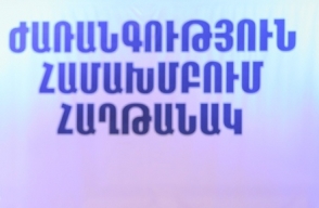 ՕՐՕ դաշինքի տեղեկատվական կենտրոնը տեսանյութեր է հրապարակել